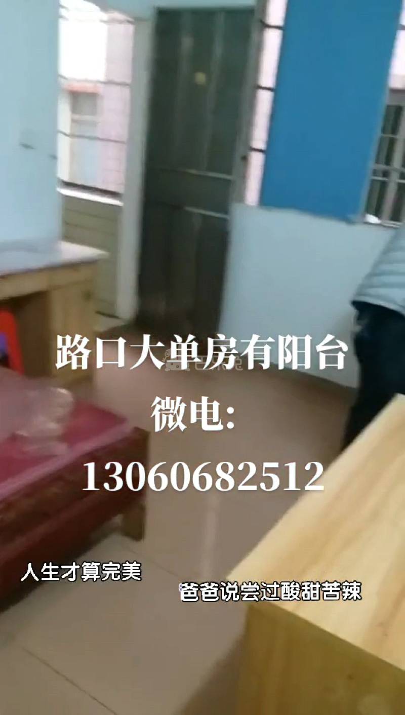 东约新村10170166周边环境图3