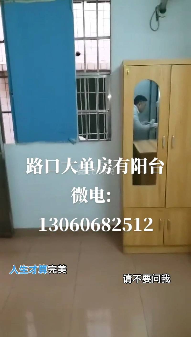 东约新村10170166周边环境图2