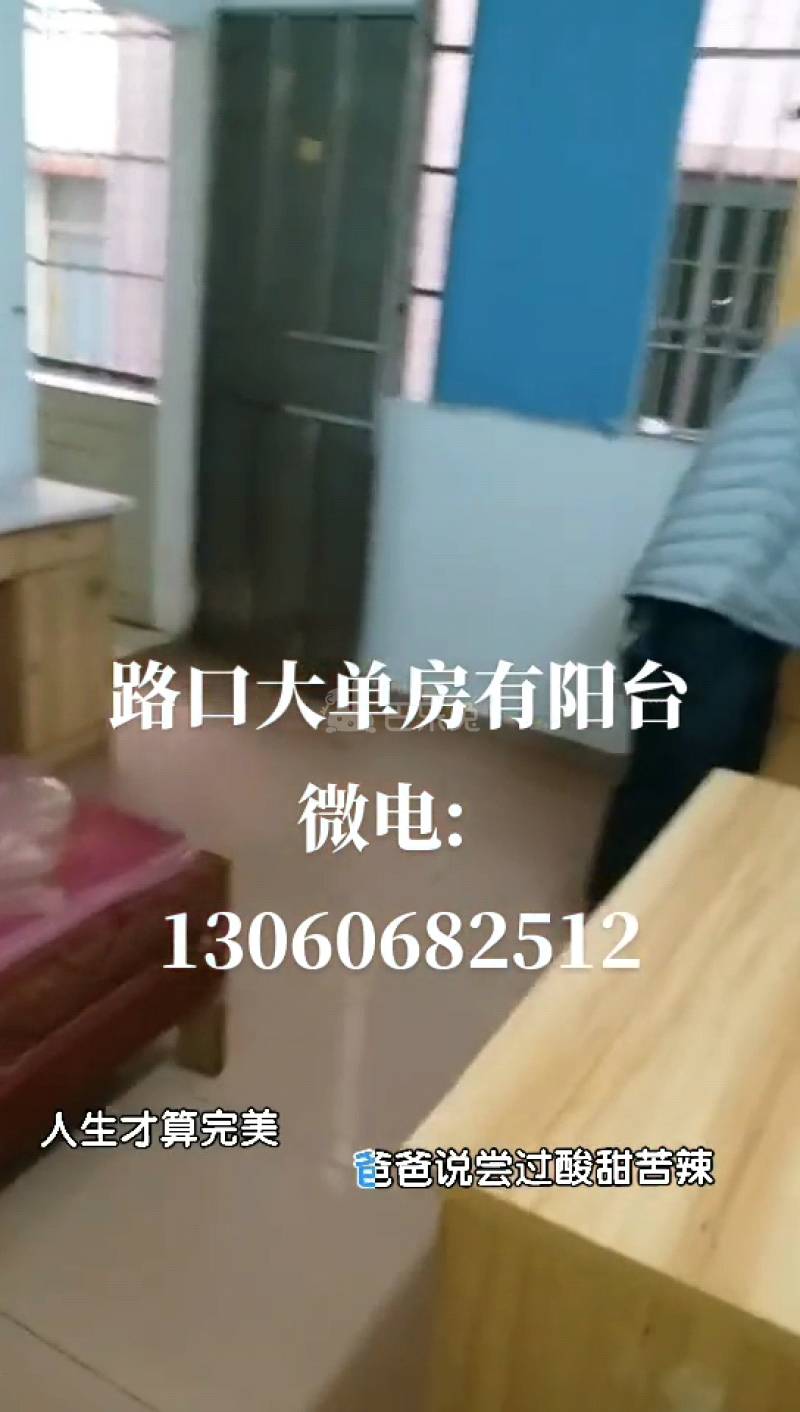 东约新村10170166周边环境图1