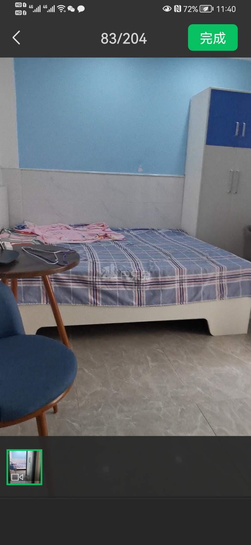 永泰村（白云区）10170971周边环境图2