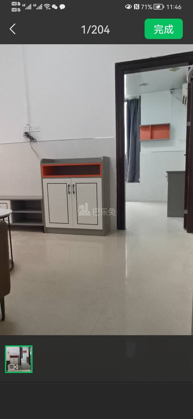 永泰村（白云区）10171007周边环境图2