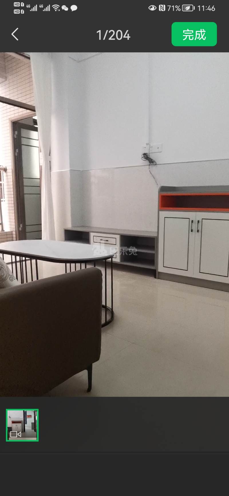 永泰村（白云区）10171007客厅图1