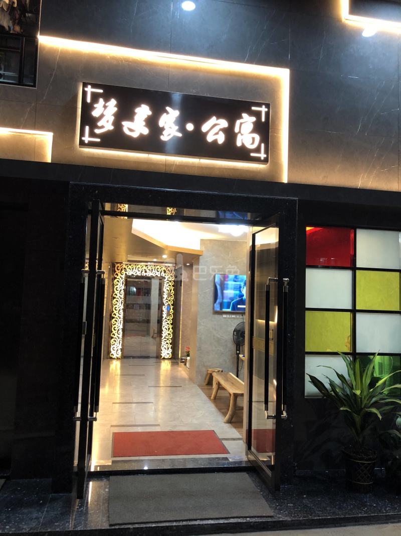 永泰村（白云区）10171260周边环境图2