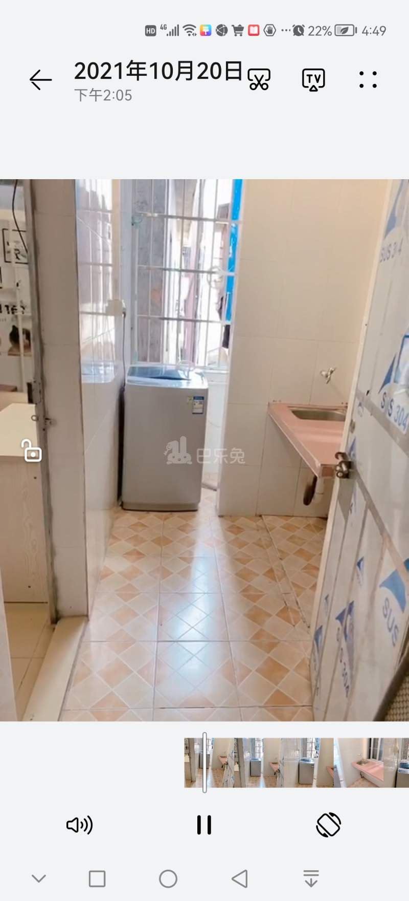 石牌村(天河区石牌绿荷西大街1号)10183672周边环境图2