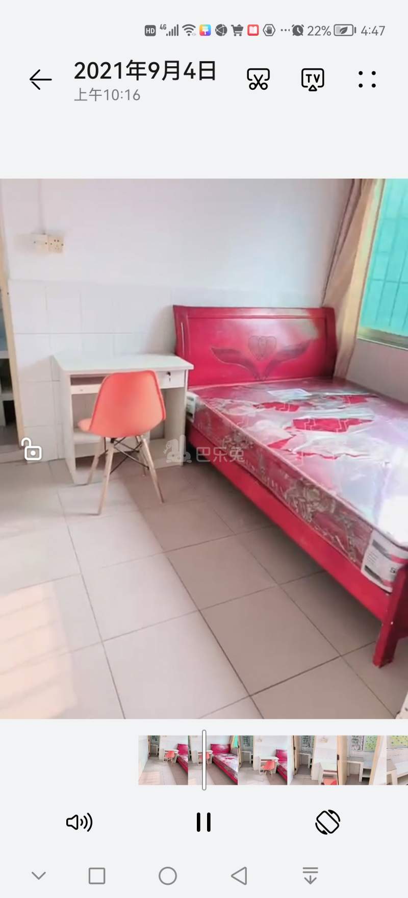 石牌村(天河区石牌绿荷西大街1号)10183720周边环境图2