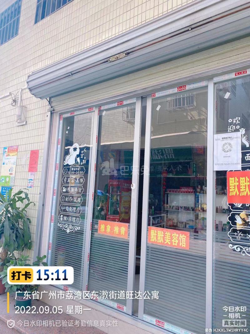 西塱村10184555周边环境图1