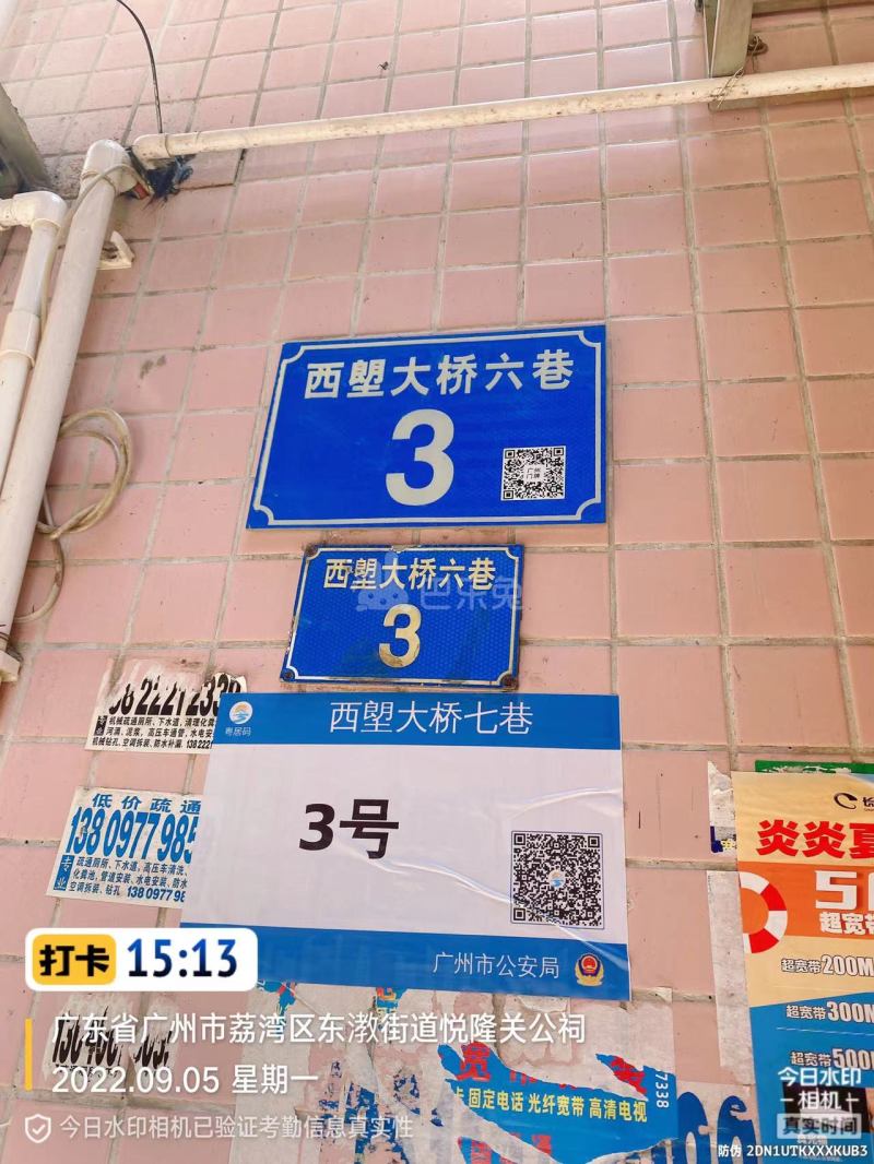 西塱村10184579周边环境图0