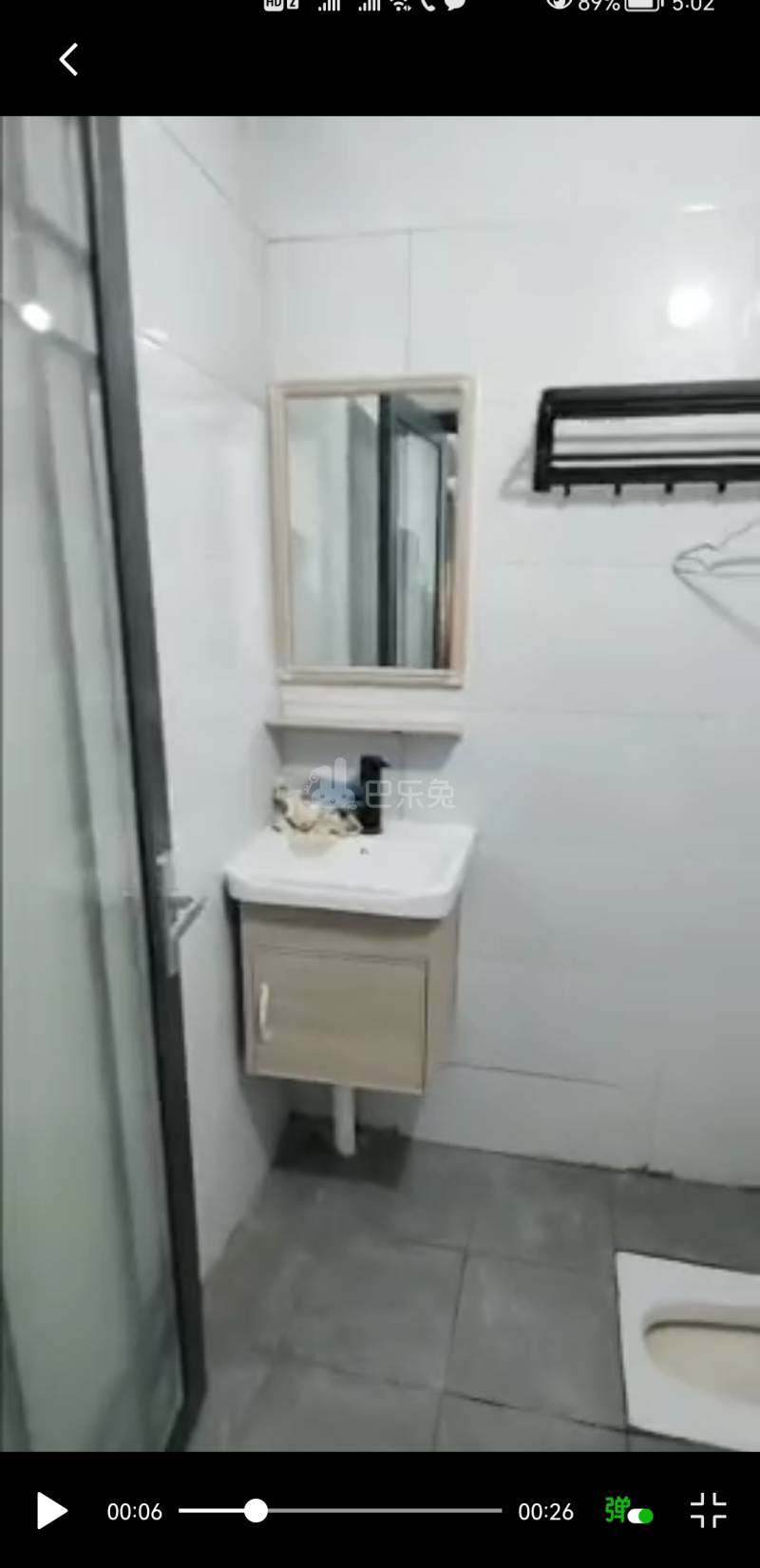 永泰村（白云区）10185165周边环境图2