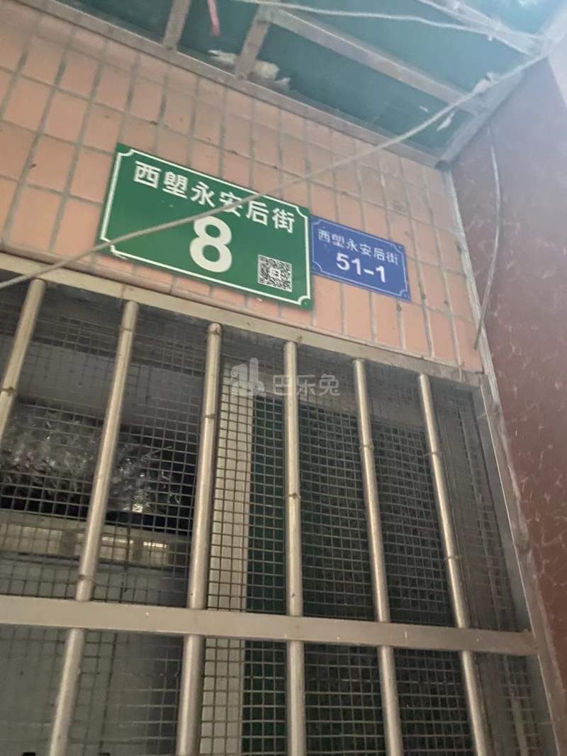 西塱村10185222周边环境图1