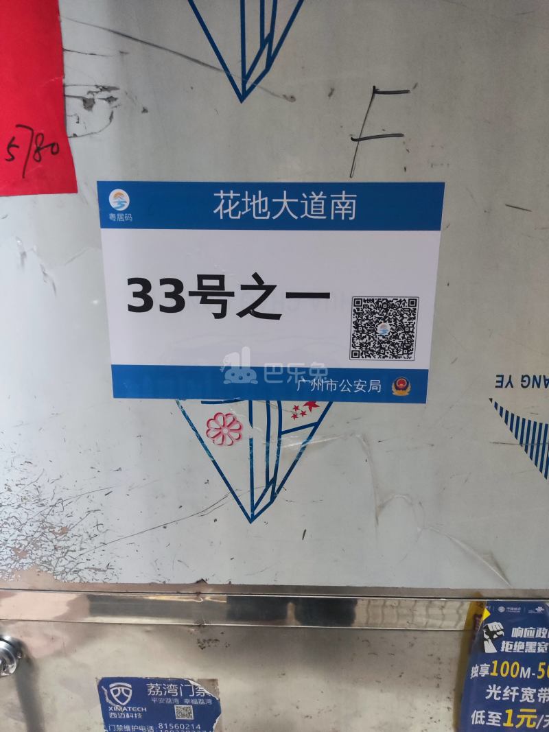 西塱村10187086周边环境图2