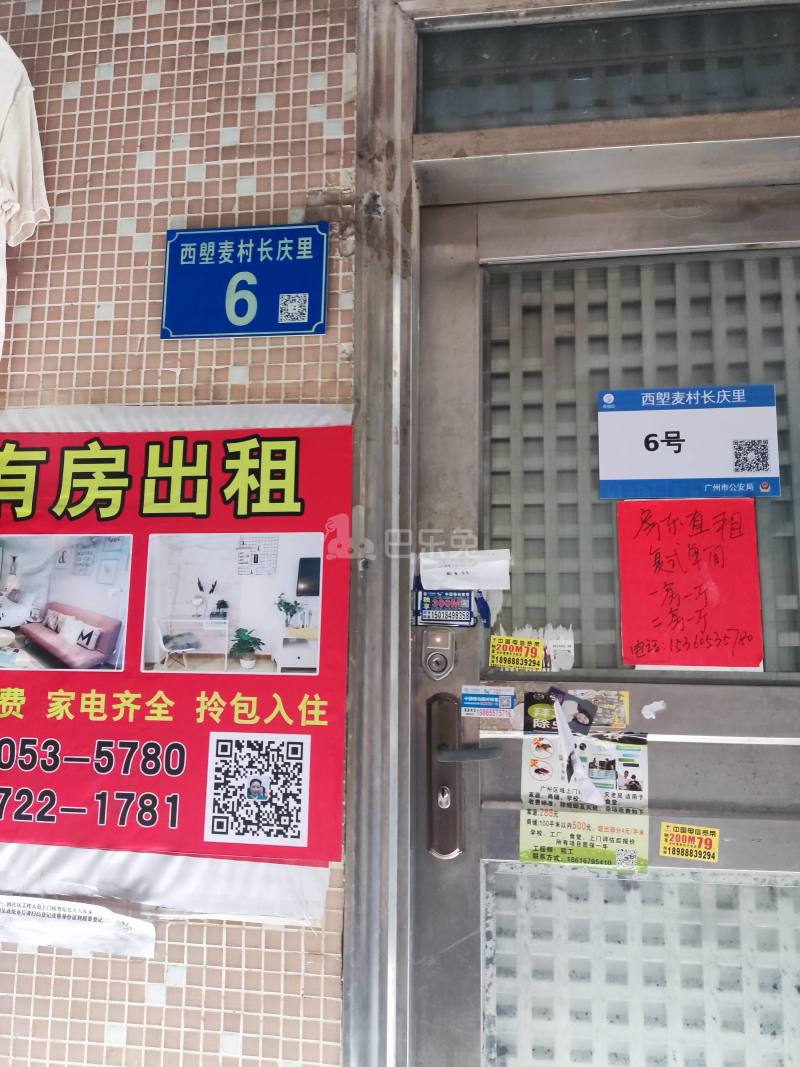 西塱村10187205周边环境图1