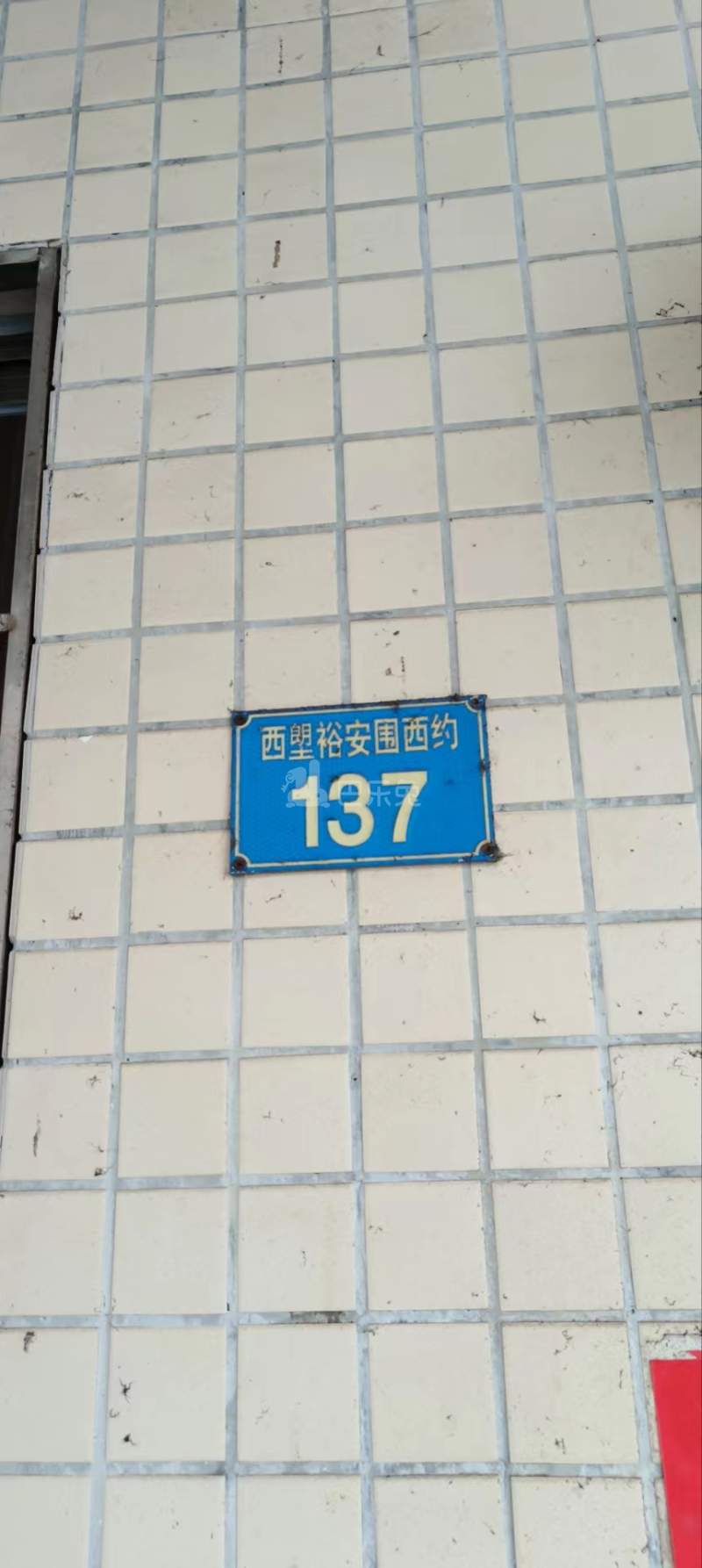 西塱村10190179周边环境图7