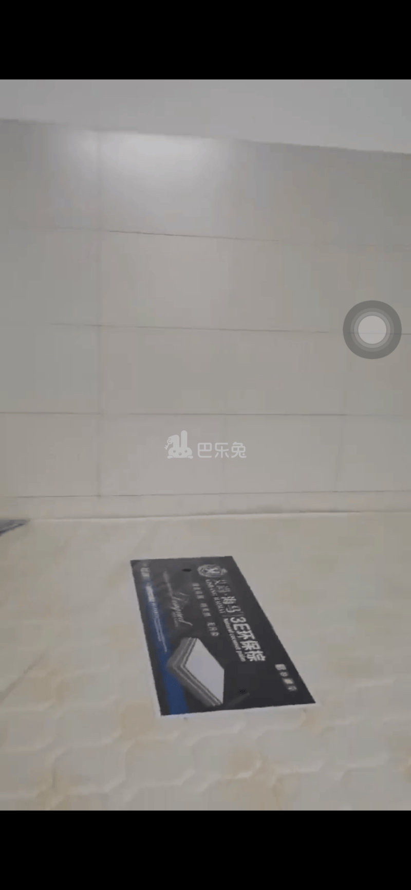 黄编村(番禺区市桥街道黄编村梨园大道南7号)10195932周边环境图2