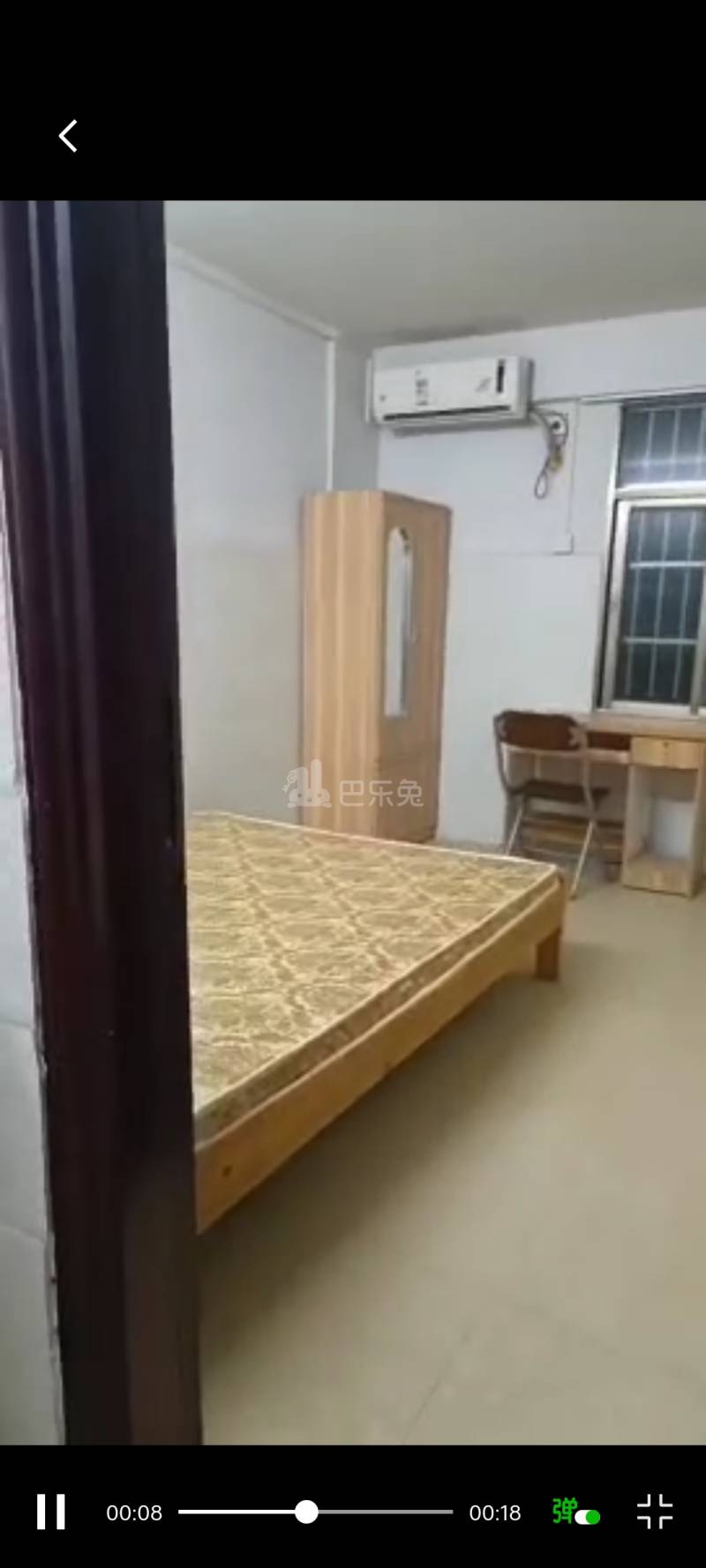 永泰村（白云区）10205367周边环境图2