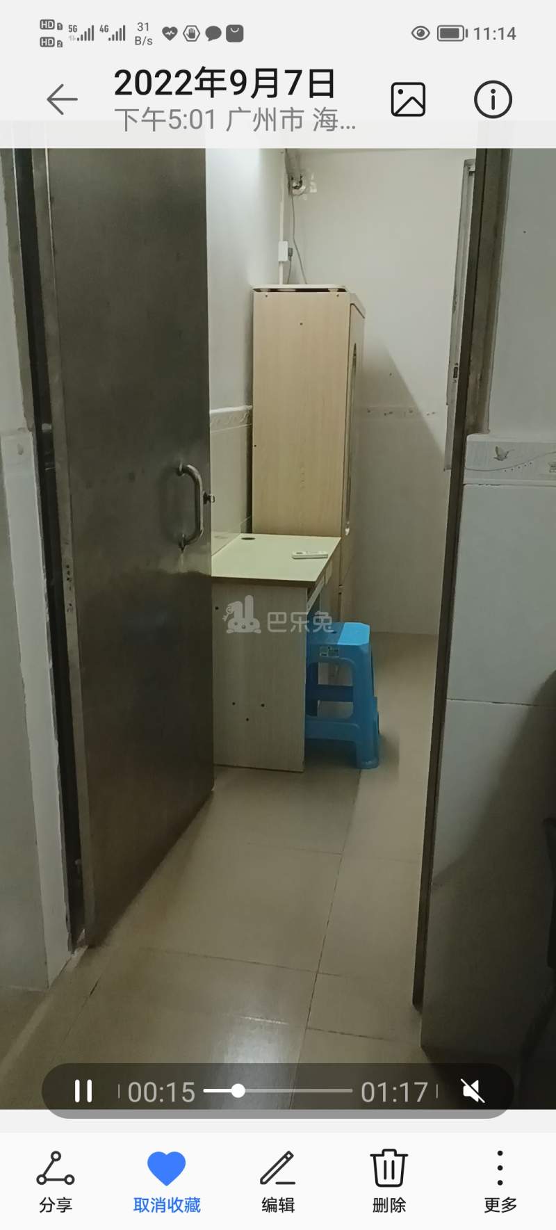 东约新村10219879周边环境图0