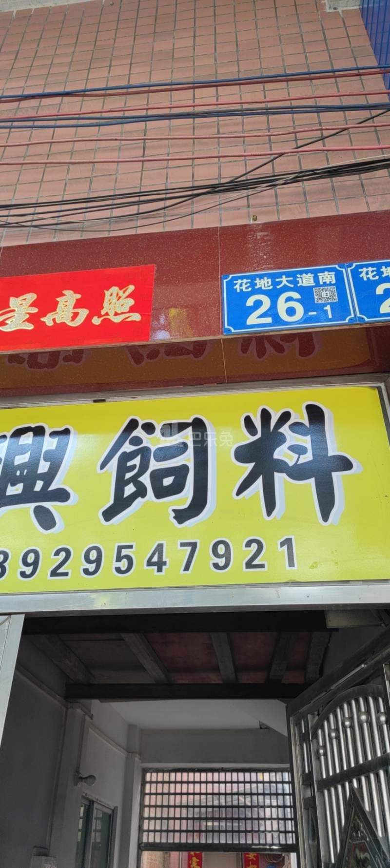 西塱村10221102周边环境图0