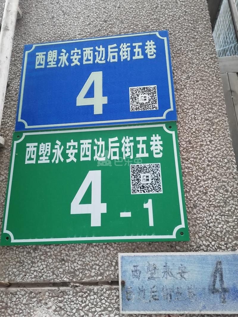 西塱村10228134周边环境图0