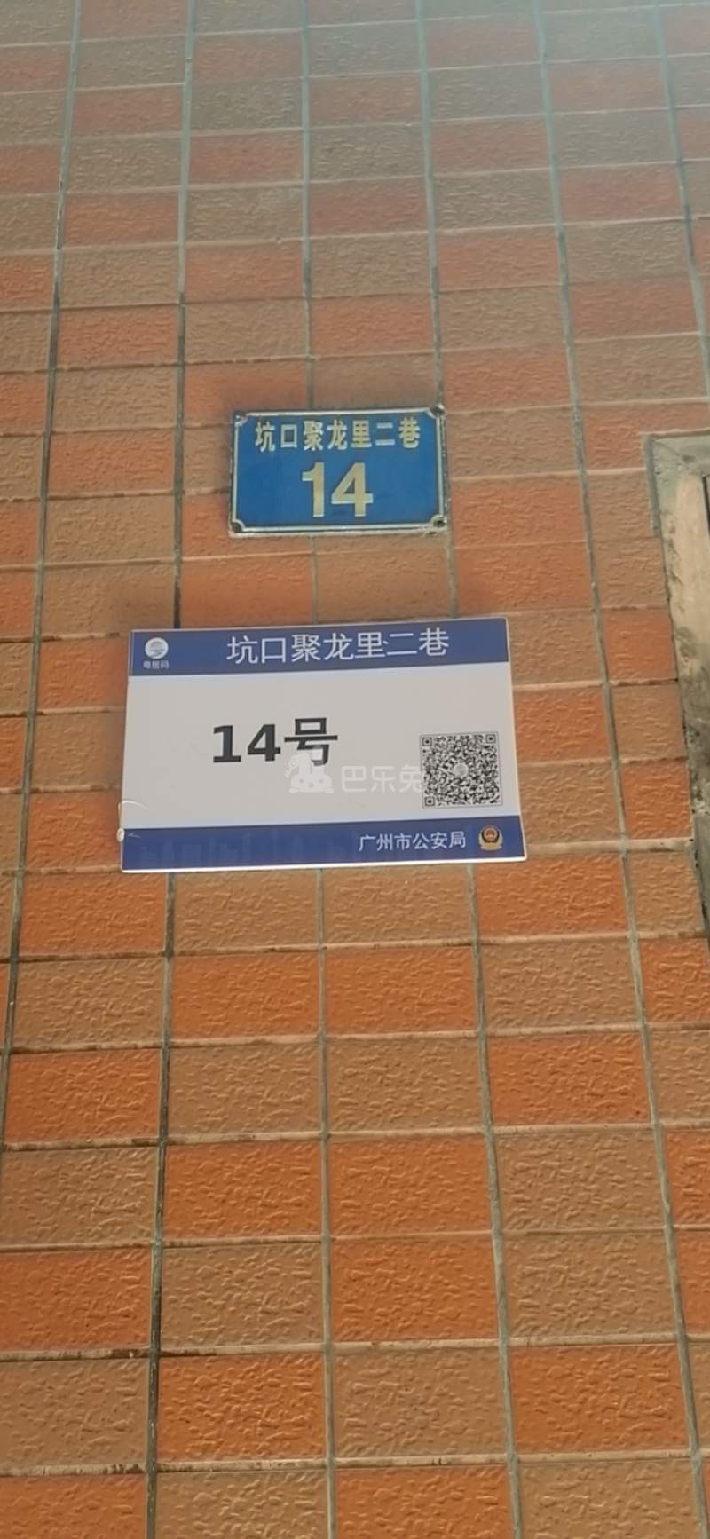 坑口村10228515周边环境图0