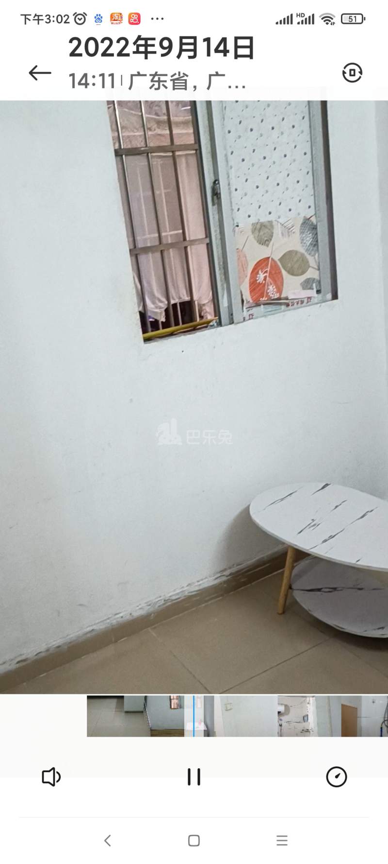 东约新村10229694周边环境图0