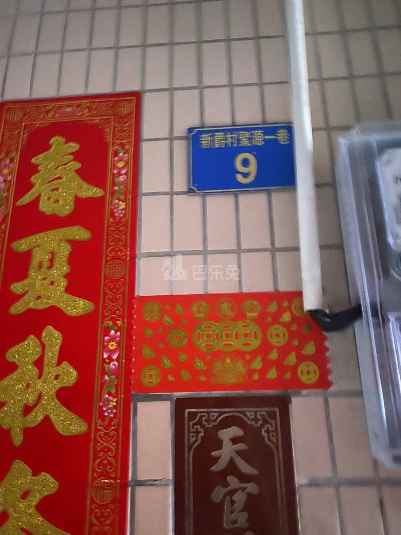 东塱村10237602周边环境图0