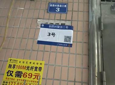 东塱村 2室1厅1卫