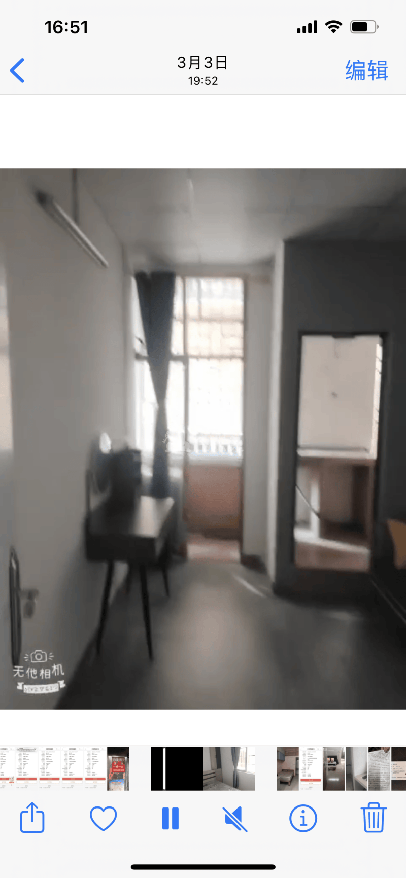 东约新村10238061周边环境图1