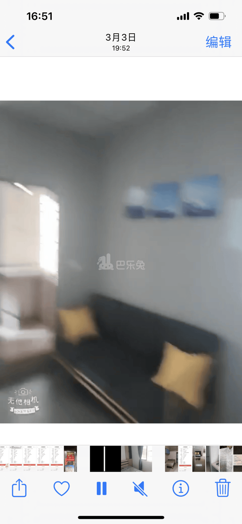 东约新村10238061周边环境图2