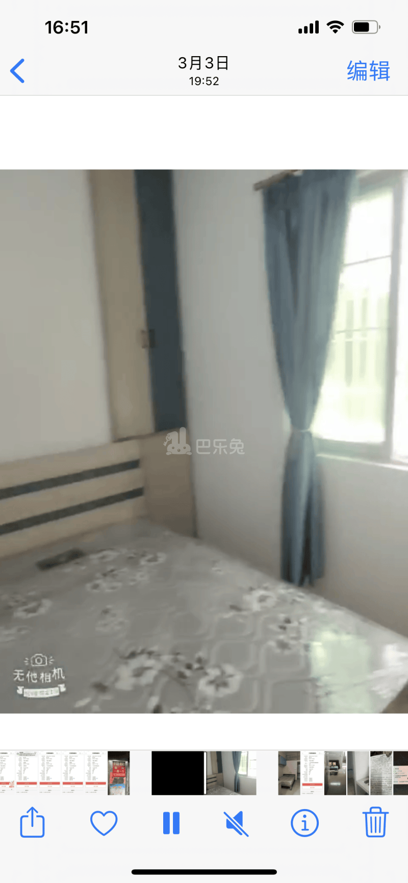 东约新村10238061卧室图0