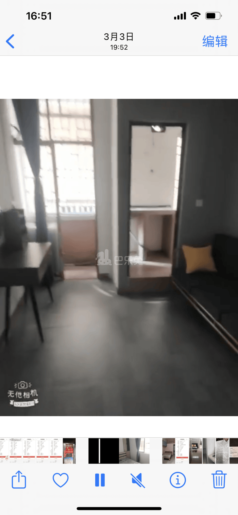 东约新村10238061周边环境图3