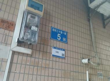 花苑小区 1室1厅1卫