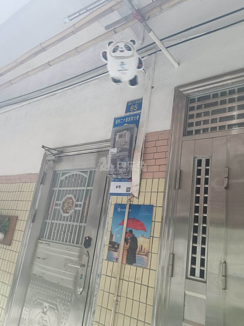 花苑小区10285052周边环境图0