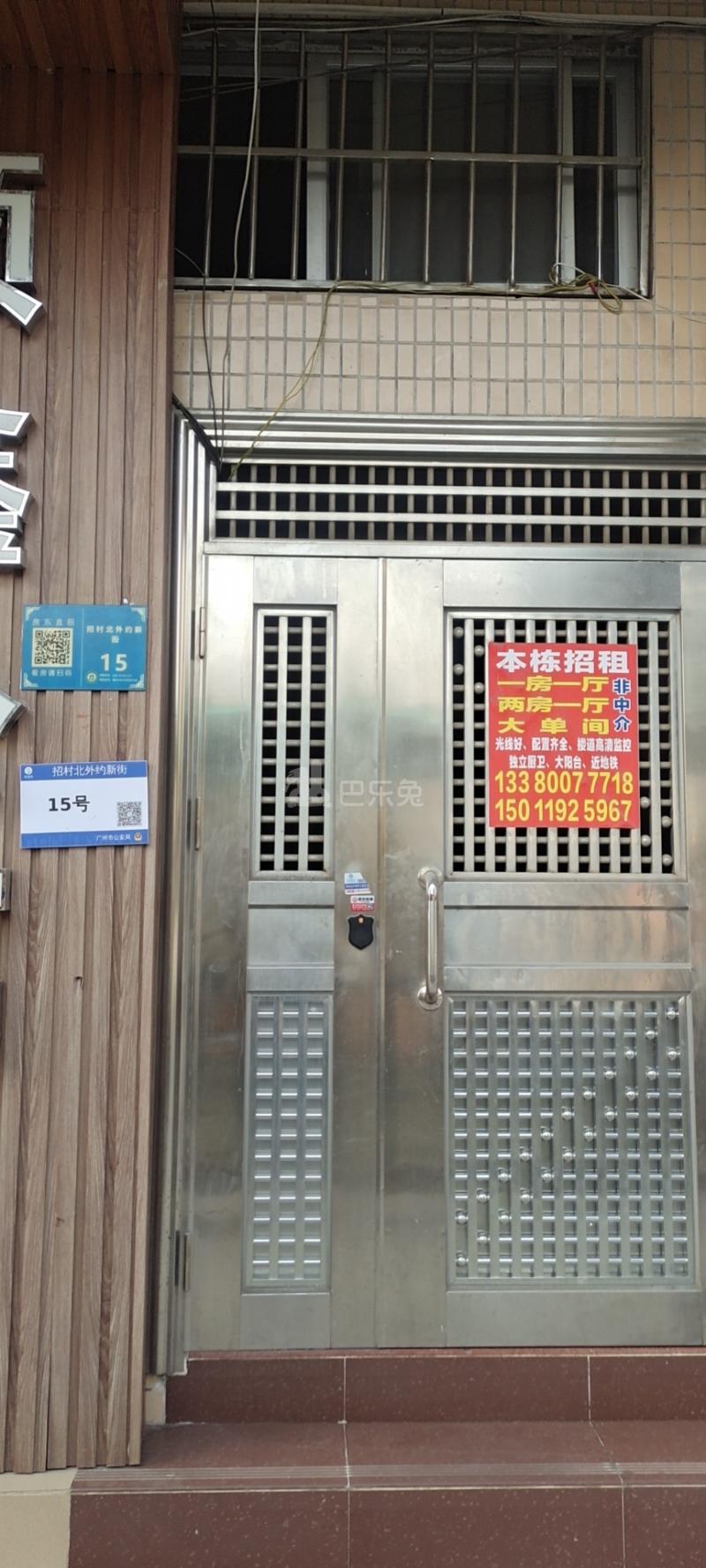 花苑小区10287324周边环境图0