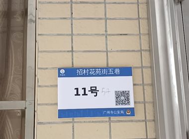 花苑小区 1室0厅1卫