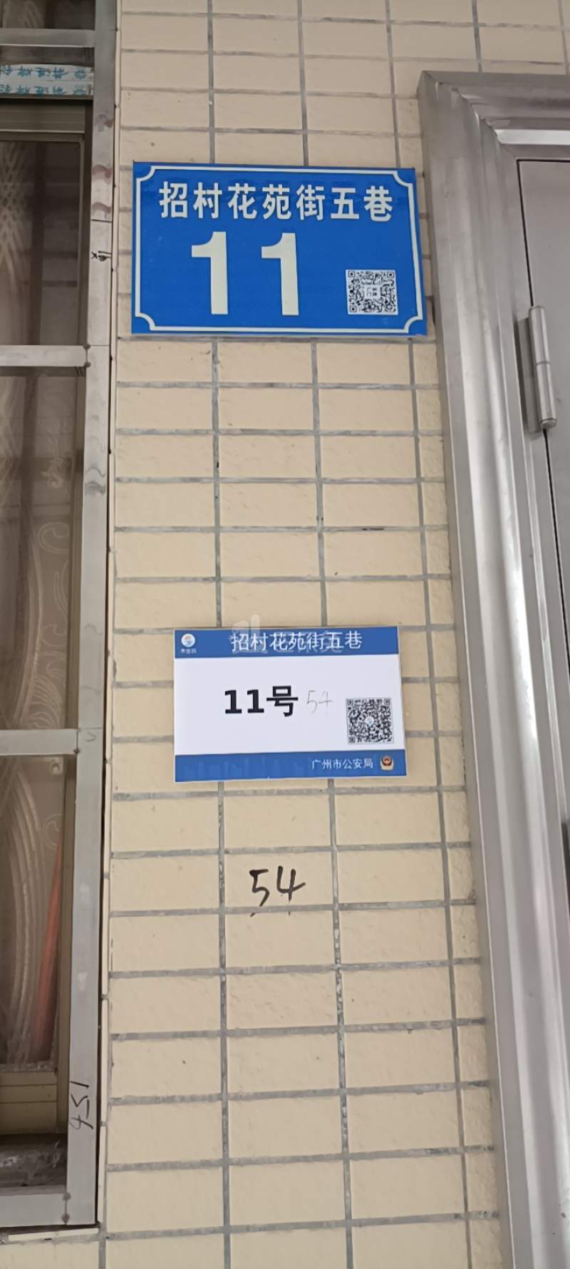 花苑小区10293942周边环境图0