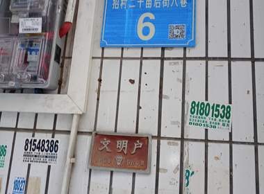 花苑小区 1室0厅1卫