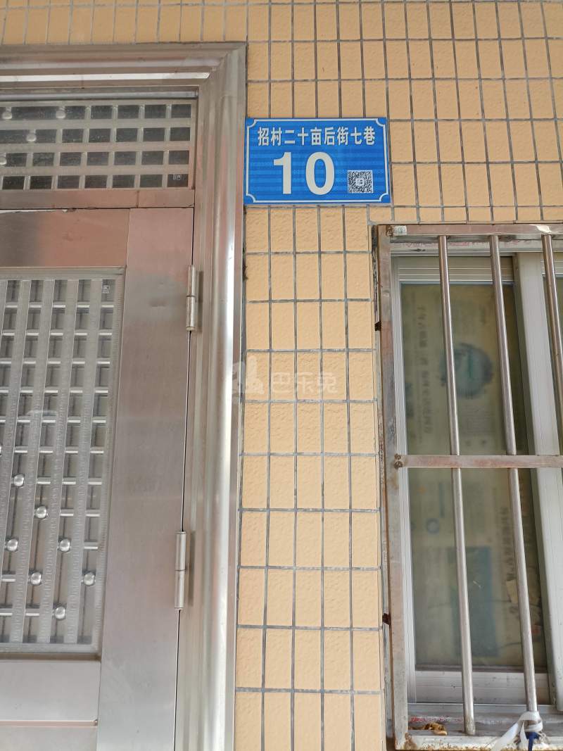 花苑小区10294028周边环境图0