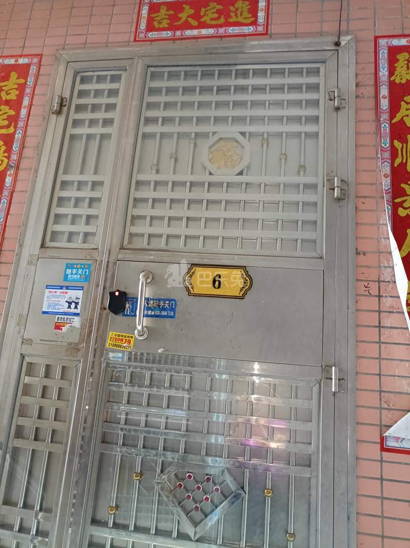 花苑小区10294066周边环境图7