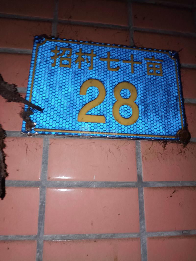 花苑小区10294086周边环境图0