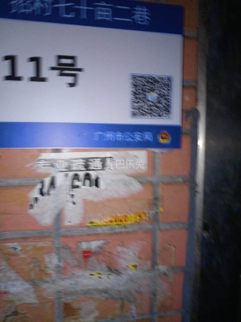 花苑小区10294086周边环境图1