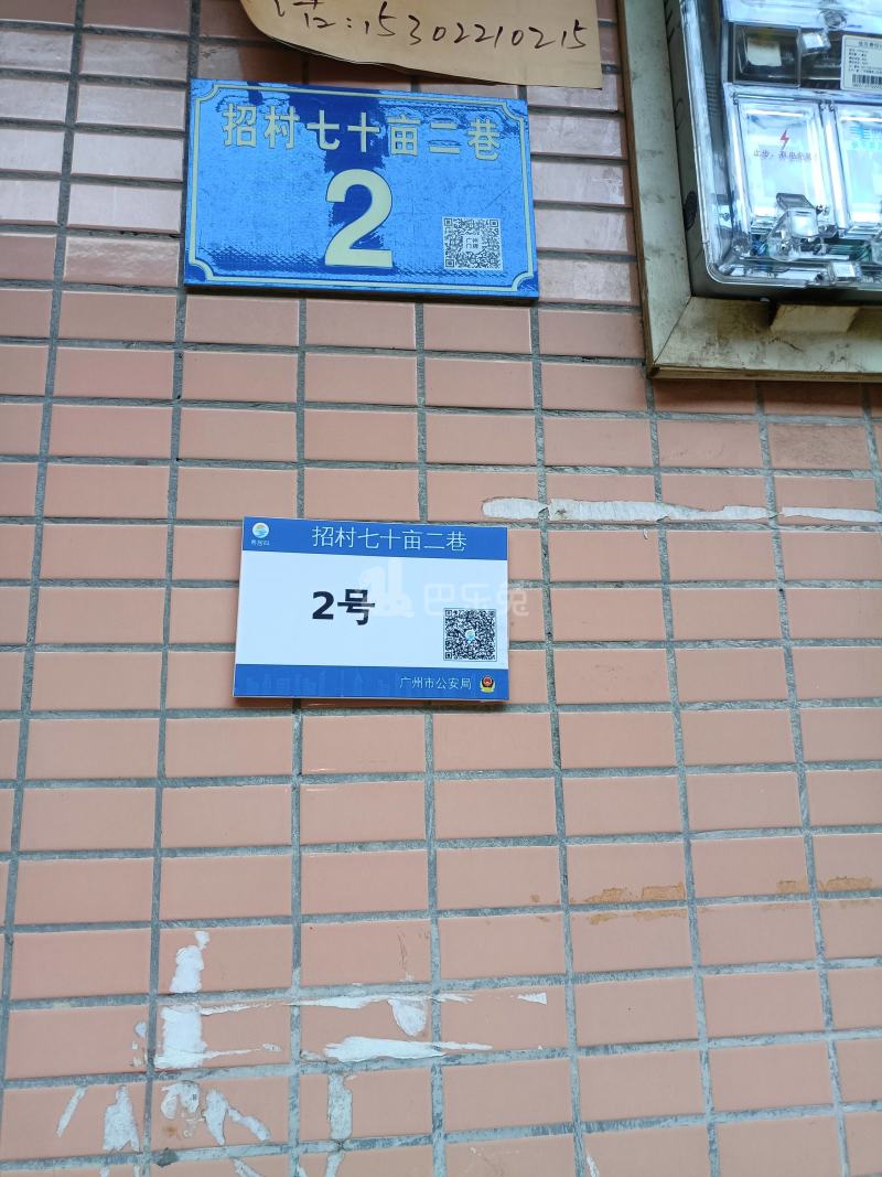 花苑小区10294090周边环境图0