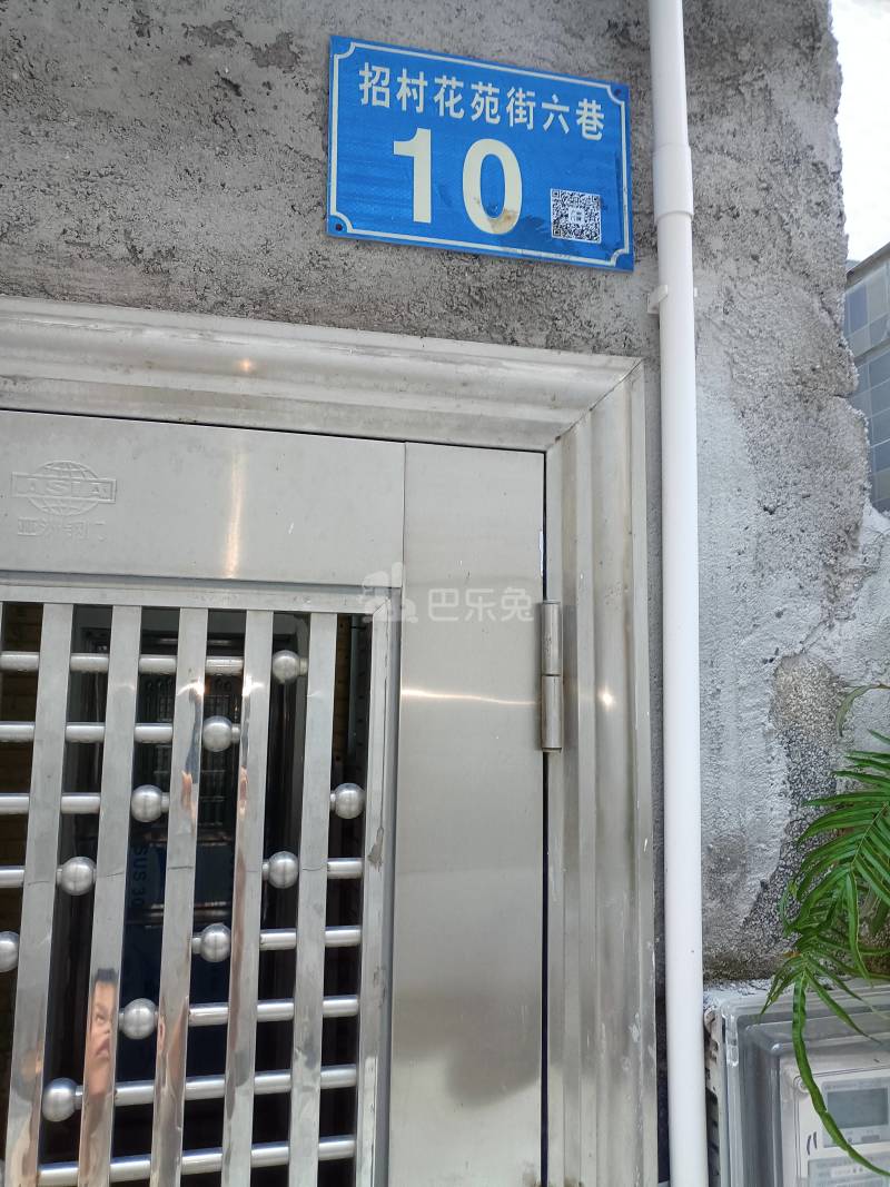 花苑小区10294107周边环境图0