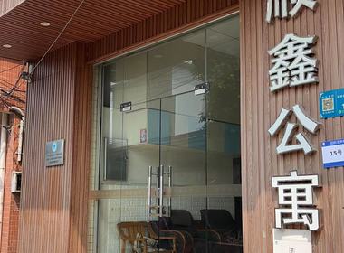 花苑小区 1室0厅1卫