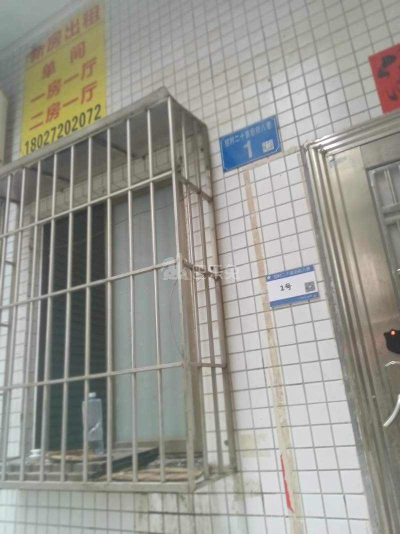 花苑小区10334652周边环境图5