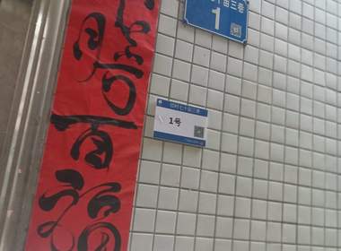 花苑小区 1室1厅1卫