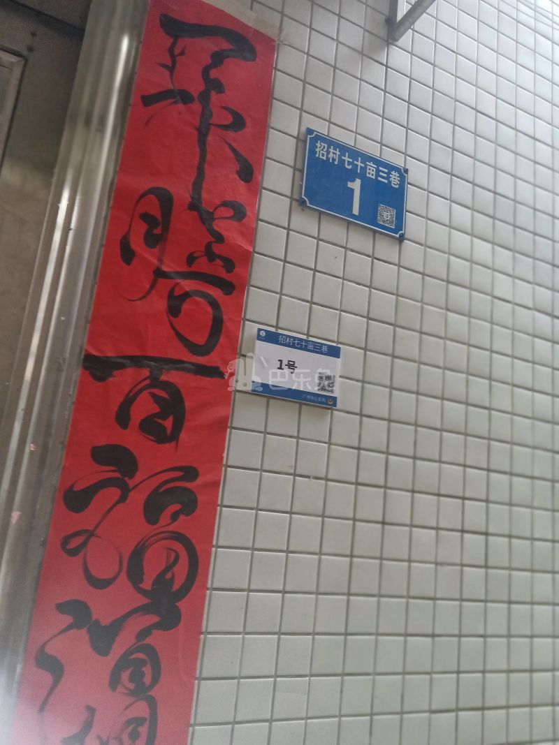 花苑小区10335304周边环境图4