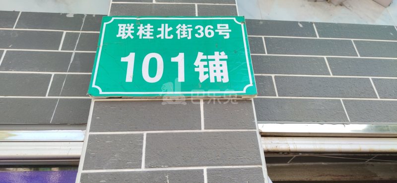 大策小区10396960周边环境图3