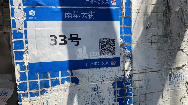 花苑小区10399179周边环境图1