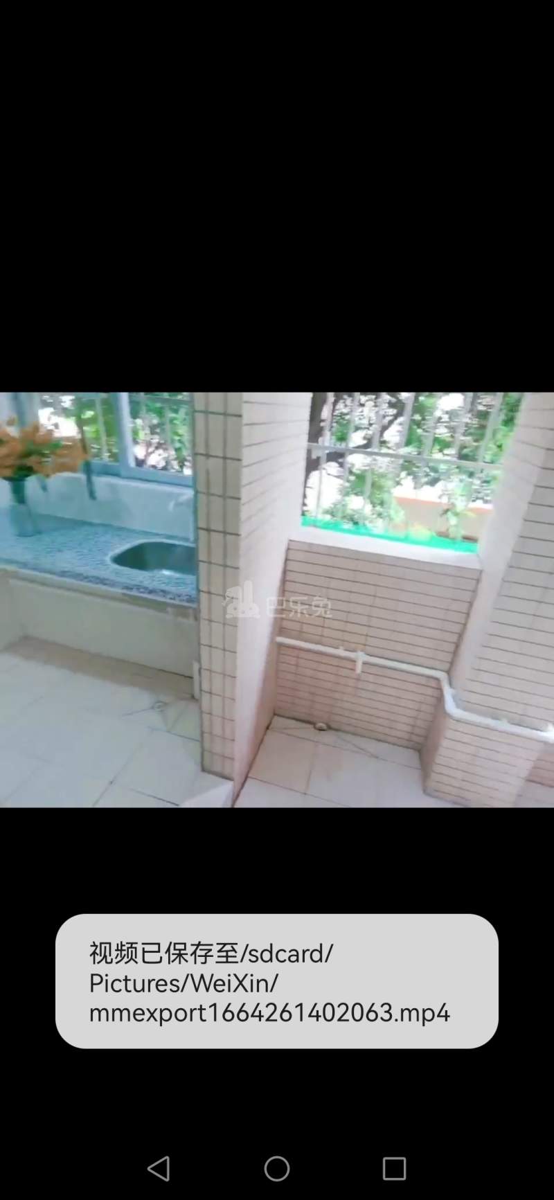 菊树村10400210周边环境图0