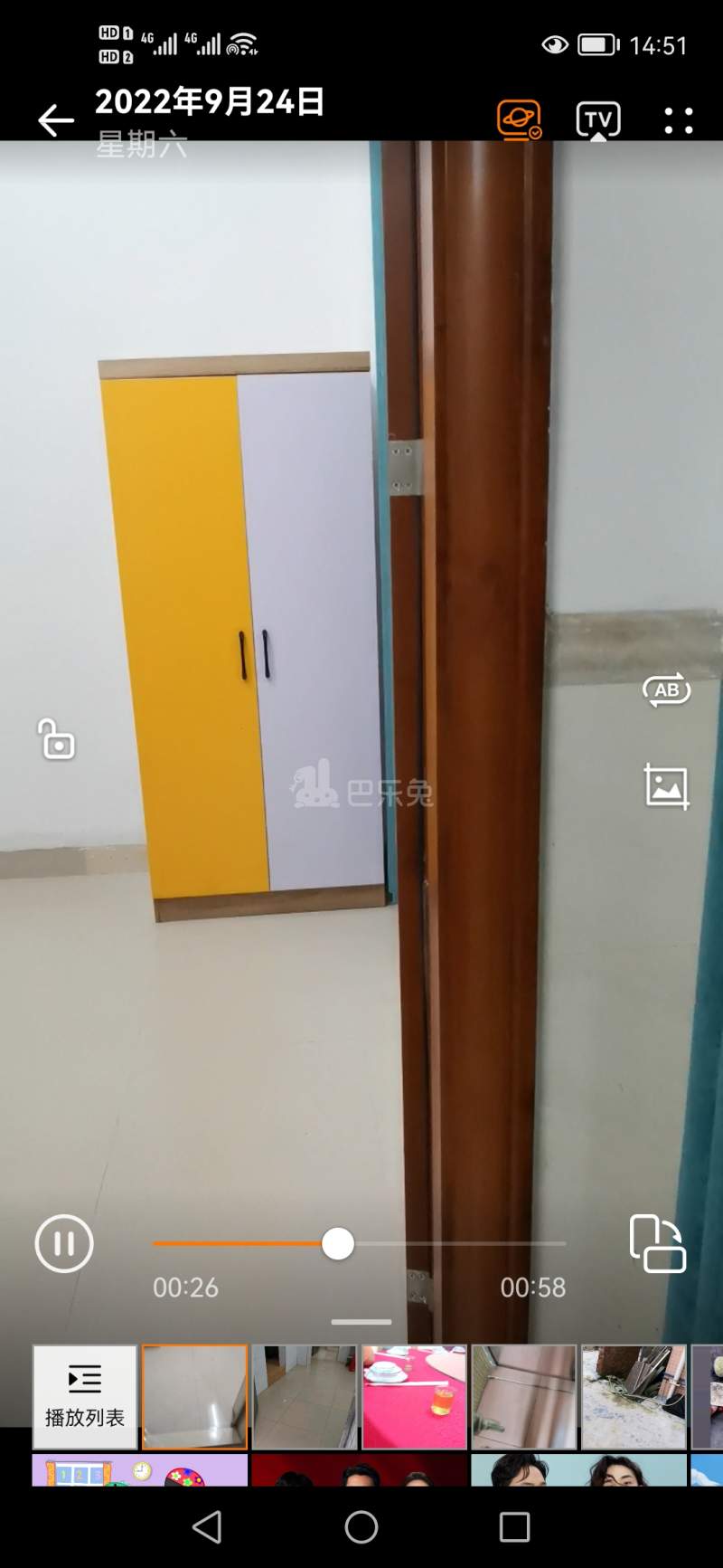 菊树村10400220周边环境图6