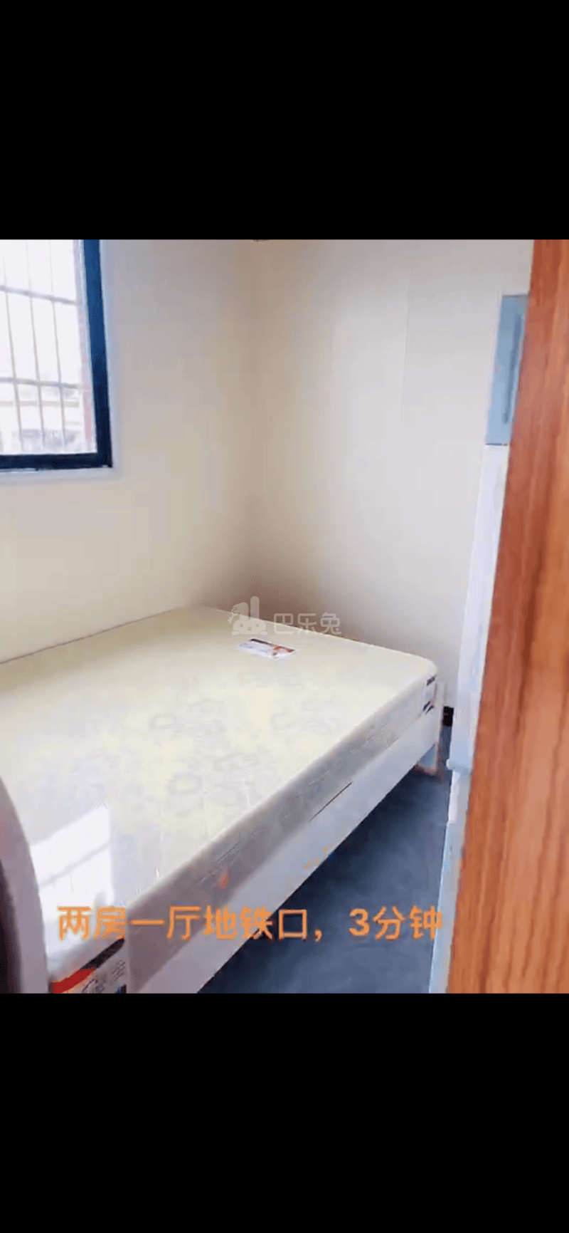 棠东村(天河区中山大道西777号)10408229卧室图0